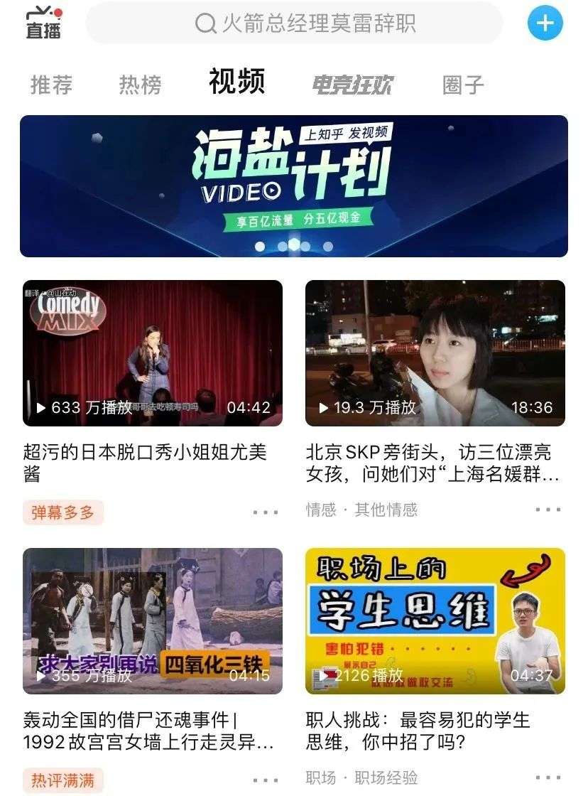 澳门6大赌牌持有人员名单揭秘，知乎视频背后的真相与影响