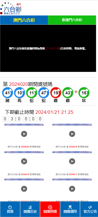 2025年5月27日 第25页