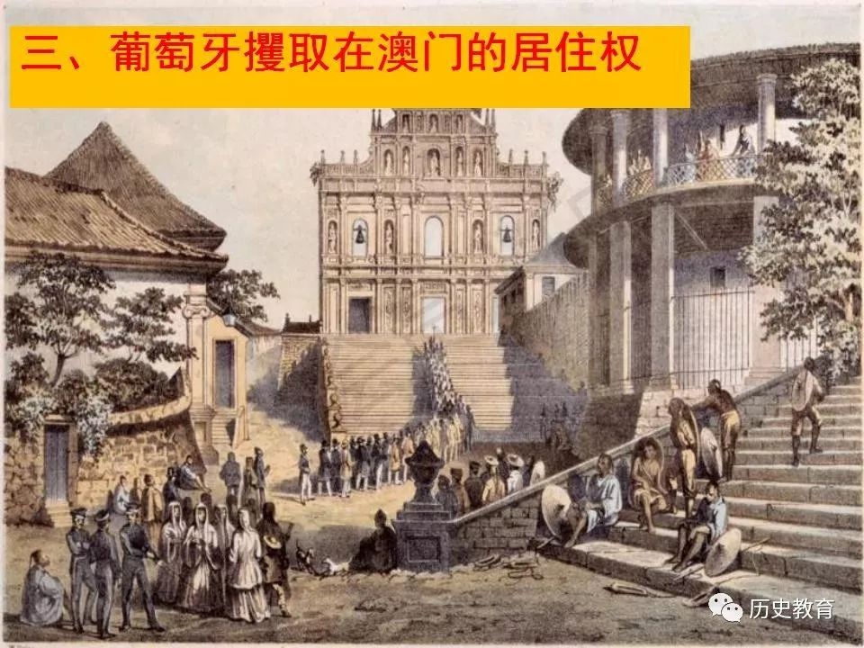 澳门赌牌持有人 第10页