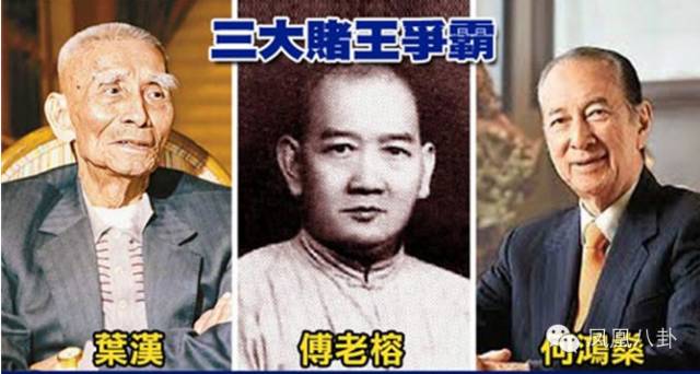 澳门六大赌牌持有人，风云人物的背后故事
