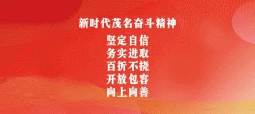 澳门六大赌牌持有人中的明星与风采
