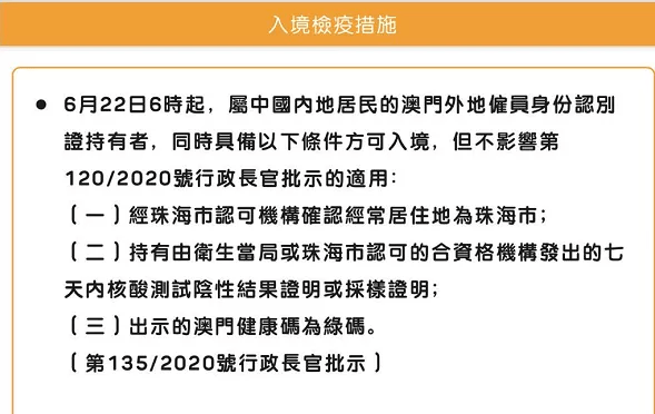 澳门六大赌牌持有人类型探析