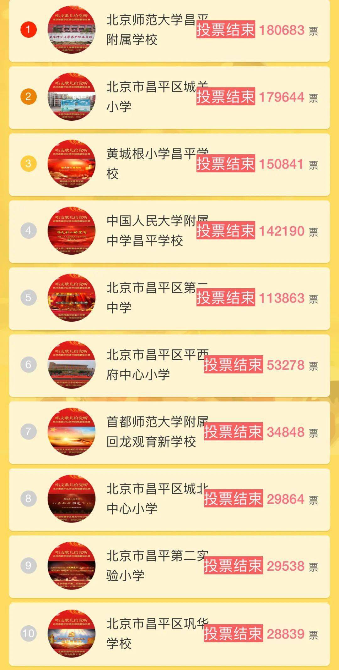 澳门六张赌牌花落谁家，揭秘最新免费版视频下载背后的行业格局