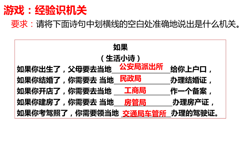澳门6张赌牌的归属与影响分析