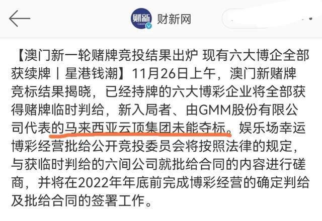 澳门6张赌牌的最新归属，揭秘赌场新格局