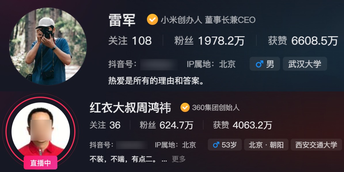 澳门赌牌归属 第7页