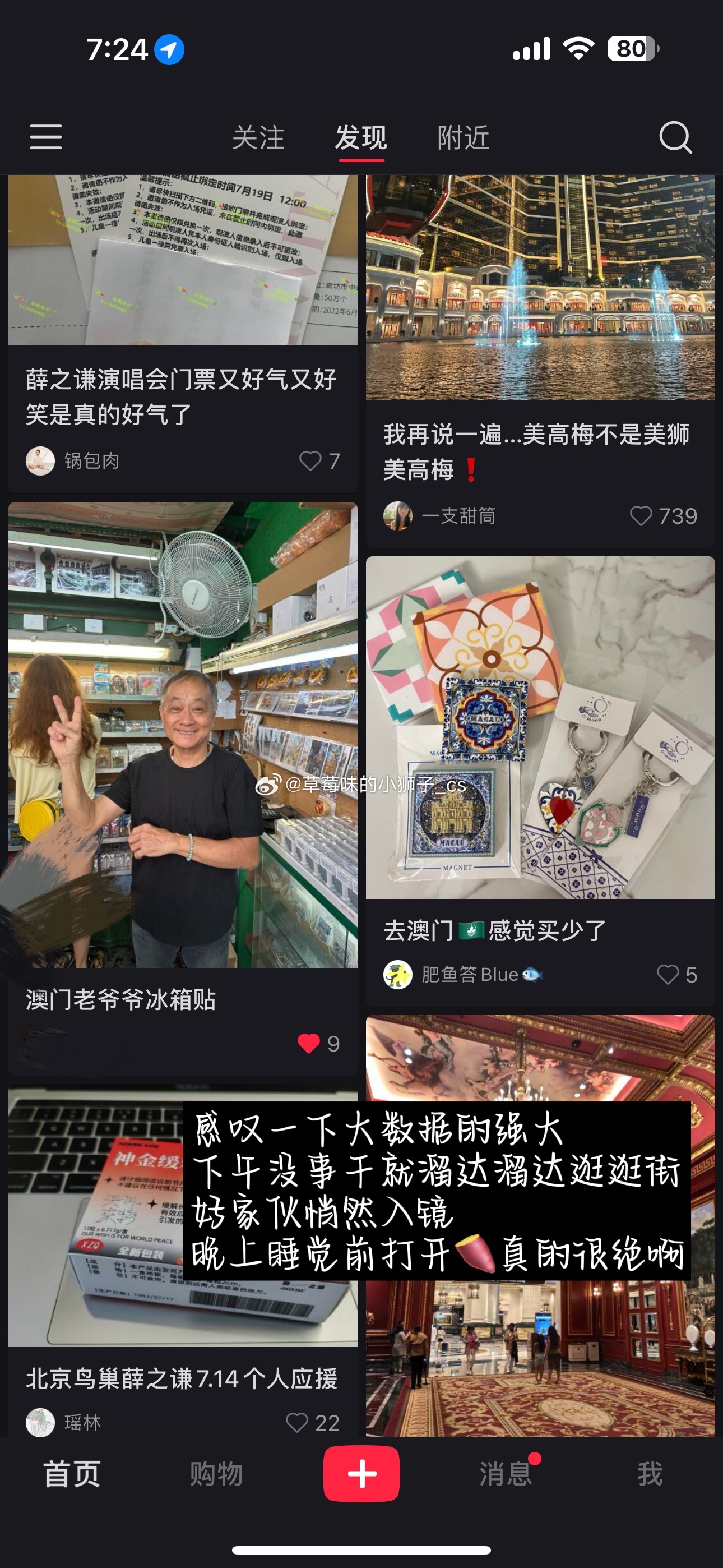 澳门六张赌牌花落谁家，最新视频下载与深度解析