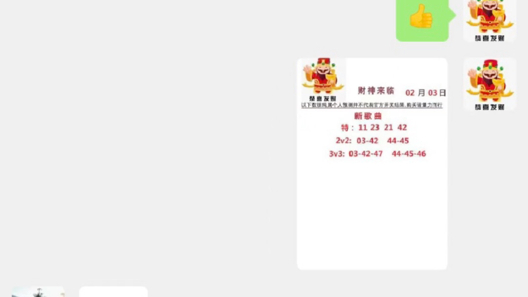 澳门6合开彩挑码助手选号技巧与视频下载问题解析