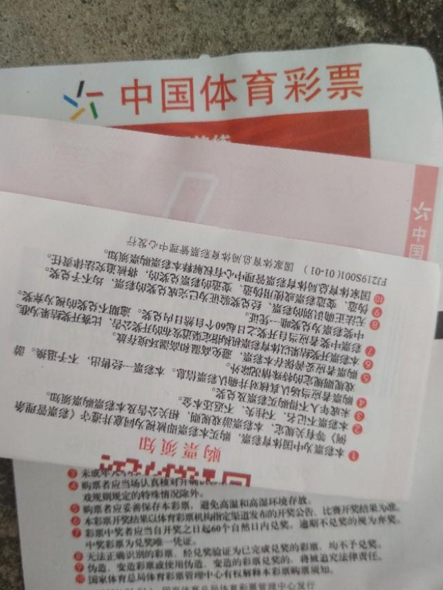澳门6会彩网站