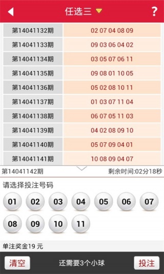 澳门6合开彩，揭秘最新开奖现场直播视频与最新消息