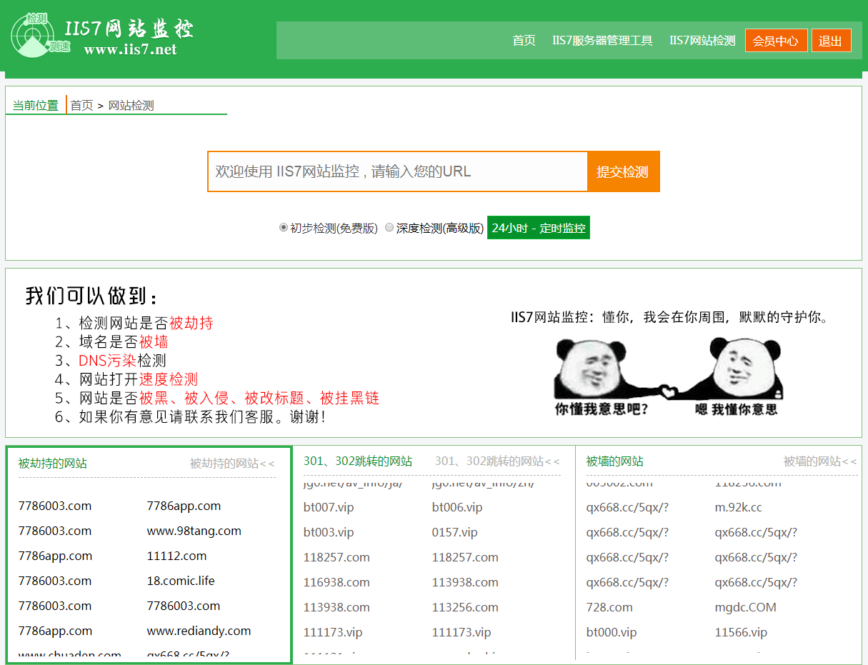 澳门6合资料金牛版网址无法访问的深度解析