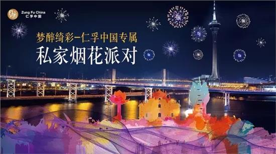 澳门6合开彩，揭秘新时代的直播开奖盛宴