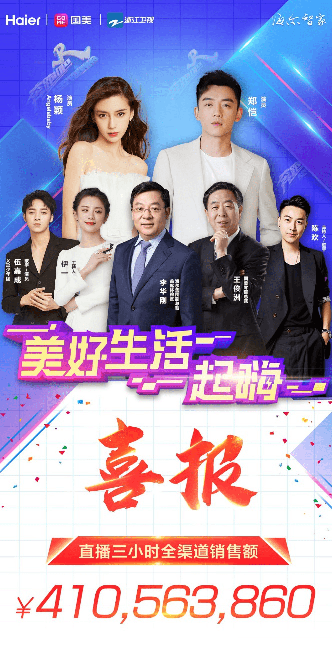 澳门6万赢一亿女赌客，传奇背后的故事与图片集锦