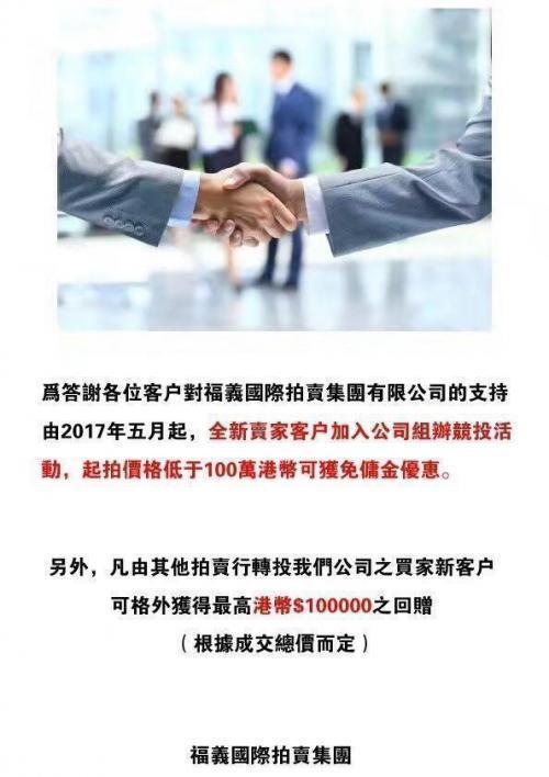 澳门6万赢1.4亿，真相与税务的疑惑