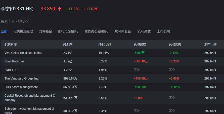 澳门6万赢1.4亿，真相与虚构的交织