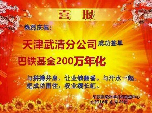 落花人独立 第4页
