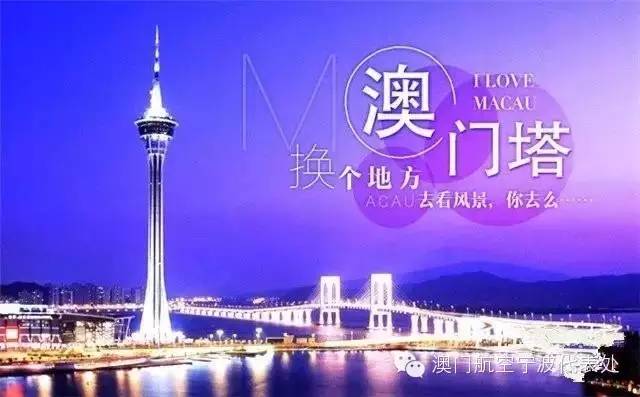 澳门6万赢1.4亿，一场梦幻般的赌博之旅及其深思