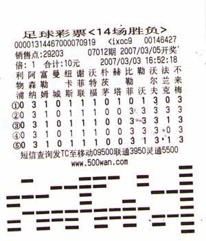 澳门6盒彩今日开奖结果查询，揭秘中奖号码与奖金分布