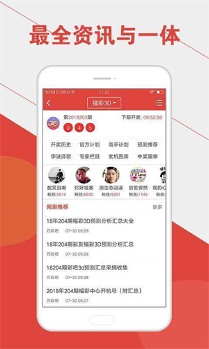 澳门6盒彩开奖结果查询，今日最新消息汇总及分析