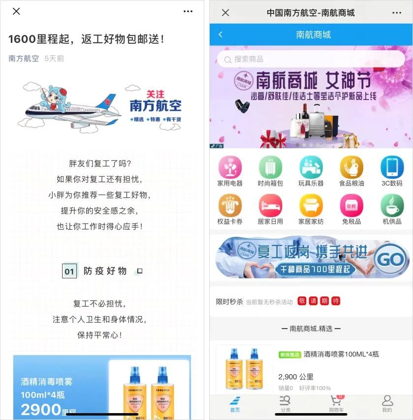 澳门6盒彩开奖结果查询直播网最新预测汇总，揭秘数字背后的奥秘