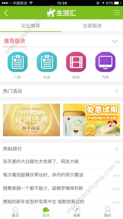 澳门6盒彩开奖结果查询直播网官方下载安装，安全与合规的数字娱乐新体验