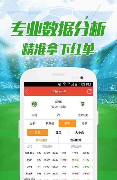 澳门6盒彩开奖结果查询，最新消息及时间揭秘