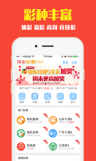 澳门6盒彩开奖结果查询最新网站下载手机版官方，安全、便捷的投注新体验