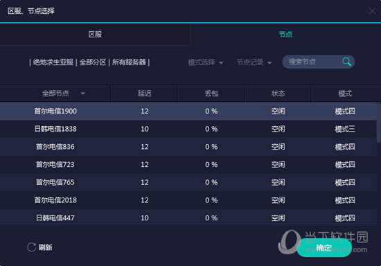澳门6盒彩开奖结果查询，最新网站下载与官方渠道解析