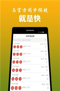 澳门6盒彩开奖结果查询汇总分析表图片最新，揭秘背后的数据与趋势