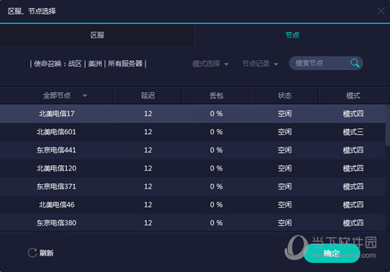 澳门6盒彩开奖结果，揭秘与图片大全集