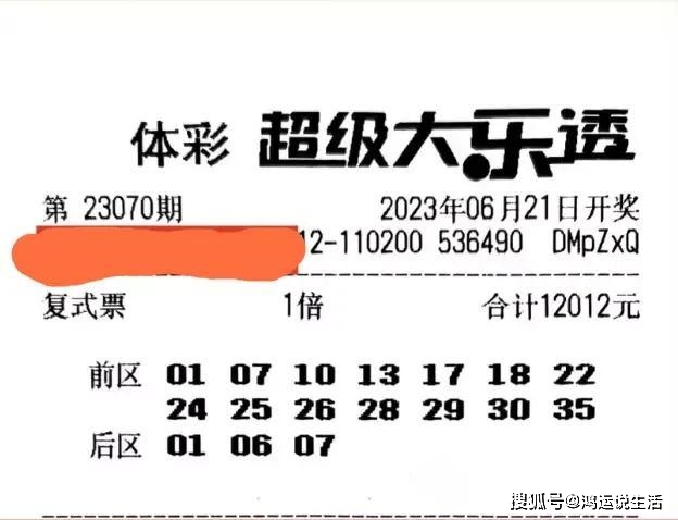 澳门6盒彩开奖结果揭秘，生肖预测与图片视频下载指南