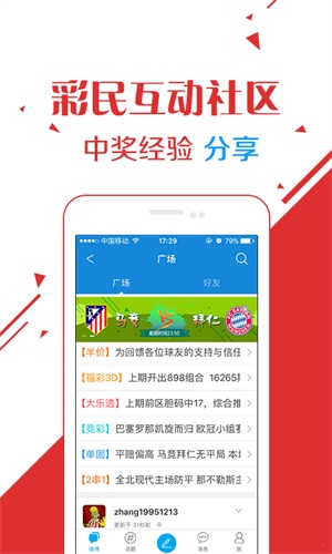 澳门6盒彩开奖结果与生肖趣谈，揭秘背后的文化与乐趣