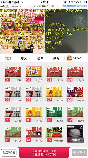 澳门6盒彩开奖结果与生肖的神秘联系，视频讲解揭秘