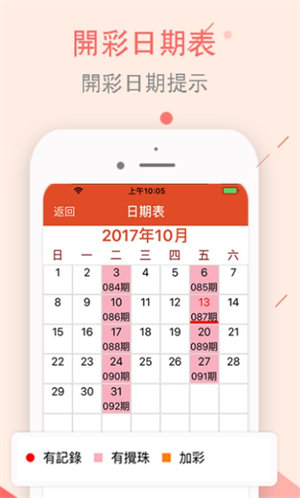澳门6盒彩开奖结果与生肖趣谈，揭秘背后的文化与娱乐