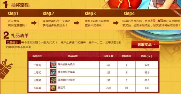 澳门6盒彩开奖结果，今日生肖揭晓与视频下载指南