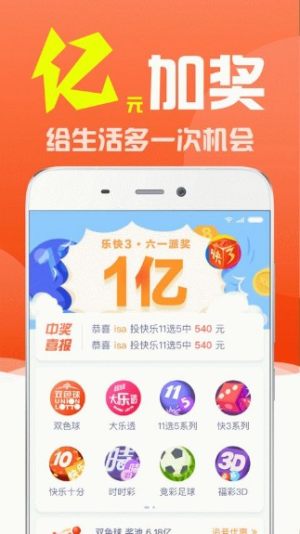 澳门6盒彩开奖结果今日揭晓，精彩视频直播回顾与解析
