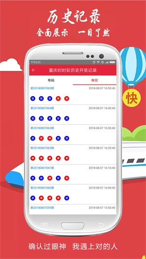 澳门6盒彩今日开奖结果揭秘，探寻幸运的瞬间与惊喜