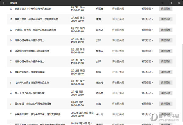 澳门6盒彩开奖结果今日直播，揭秘最新开奖盛况与直播视频