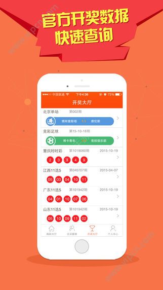 不俗即仙骨 第2页