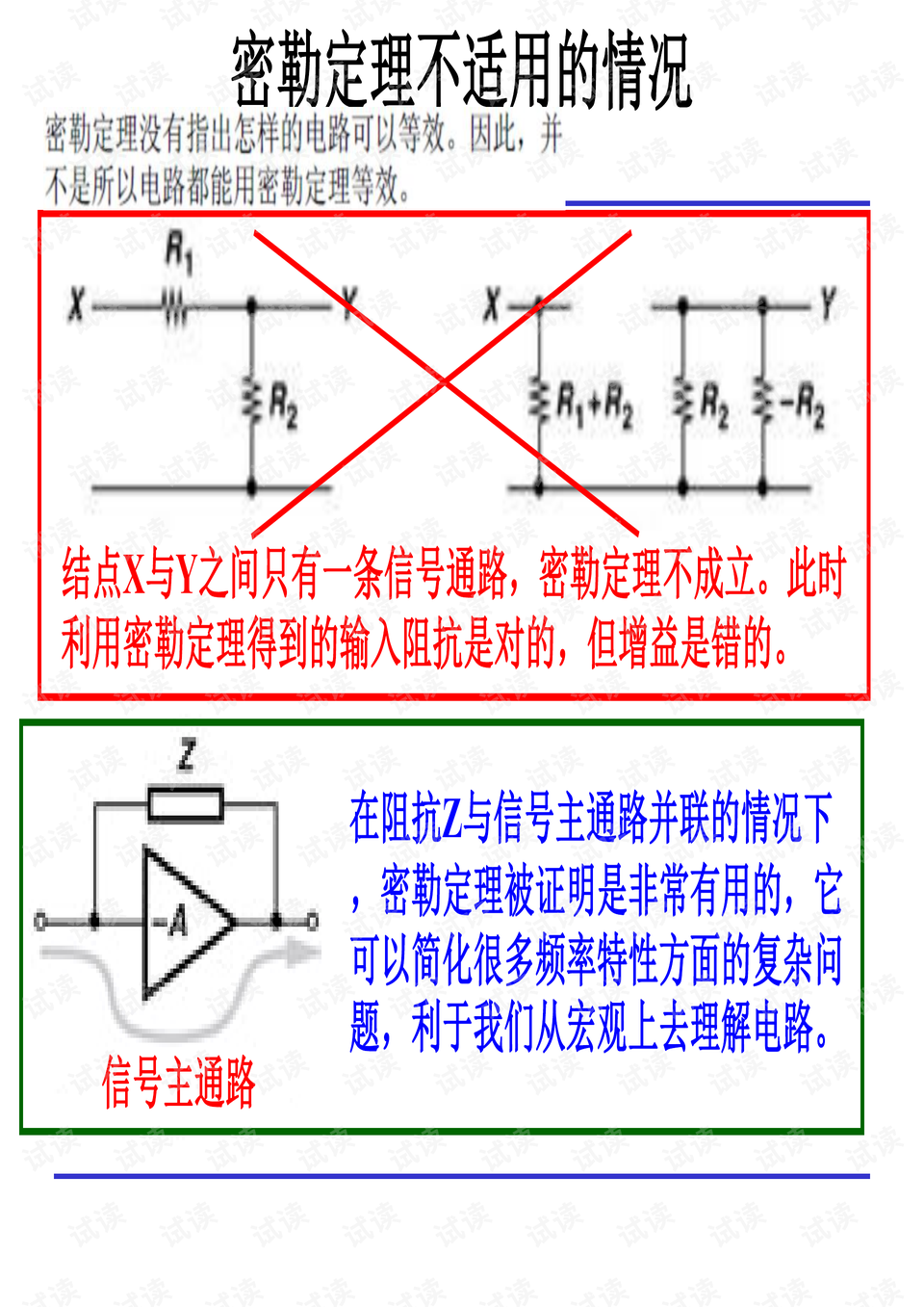 澳门6盒彩开奖结果查询结果2018年8月汇总，下载最新版，掌握幸运脉搏