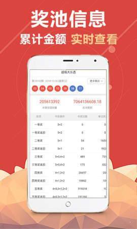 澳门6盒彩开奖结果查询结果2018年8月汇总图最新分析
