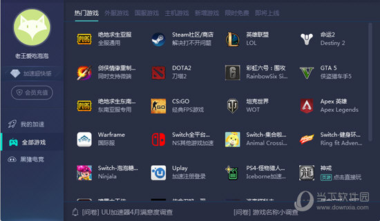 澳门6盒彩开奖结果2018年8月汇总及最新查询指南