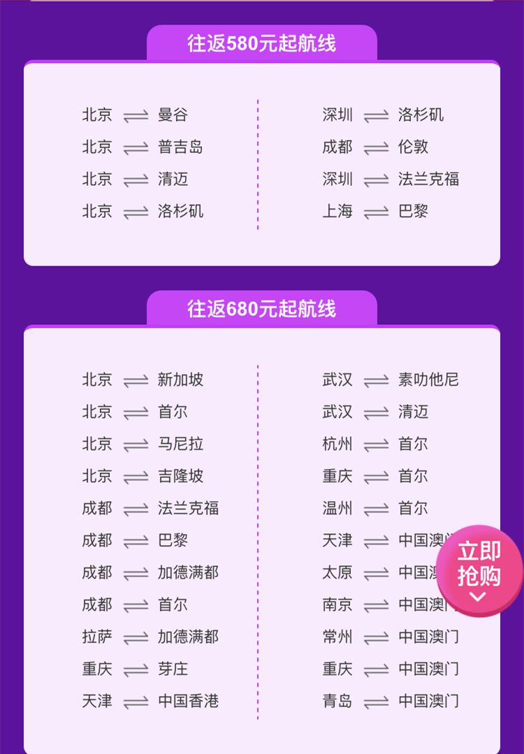 澳门6盒彩开奖结果查询，2018年11月12日最新回顾