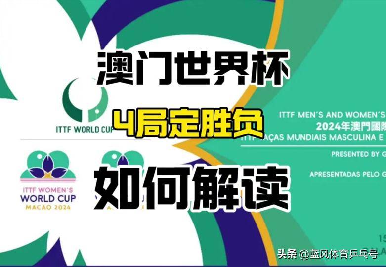 澳门6盒彩开奖结果查询结果汇总分析图2020年11月