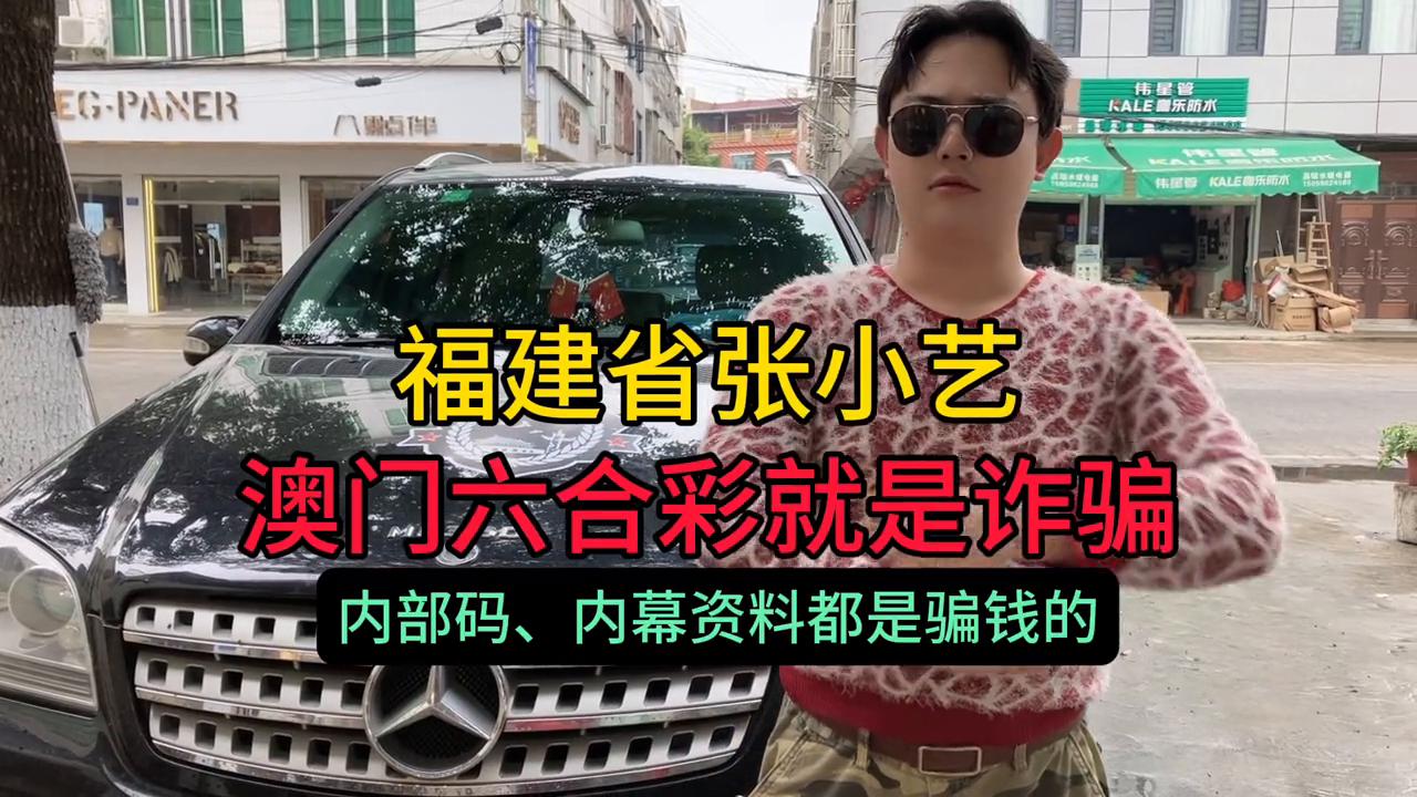 澳门6盒彩开奖结果最新消息查询汇总分析