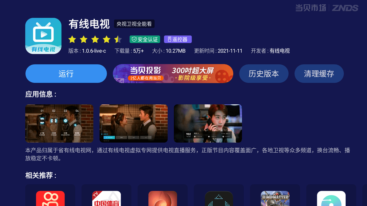 澳门6盒彩开奖结果最新消息，今日直播视频回顾与解析