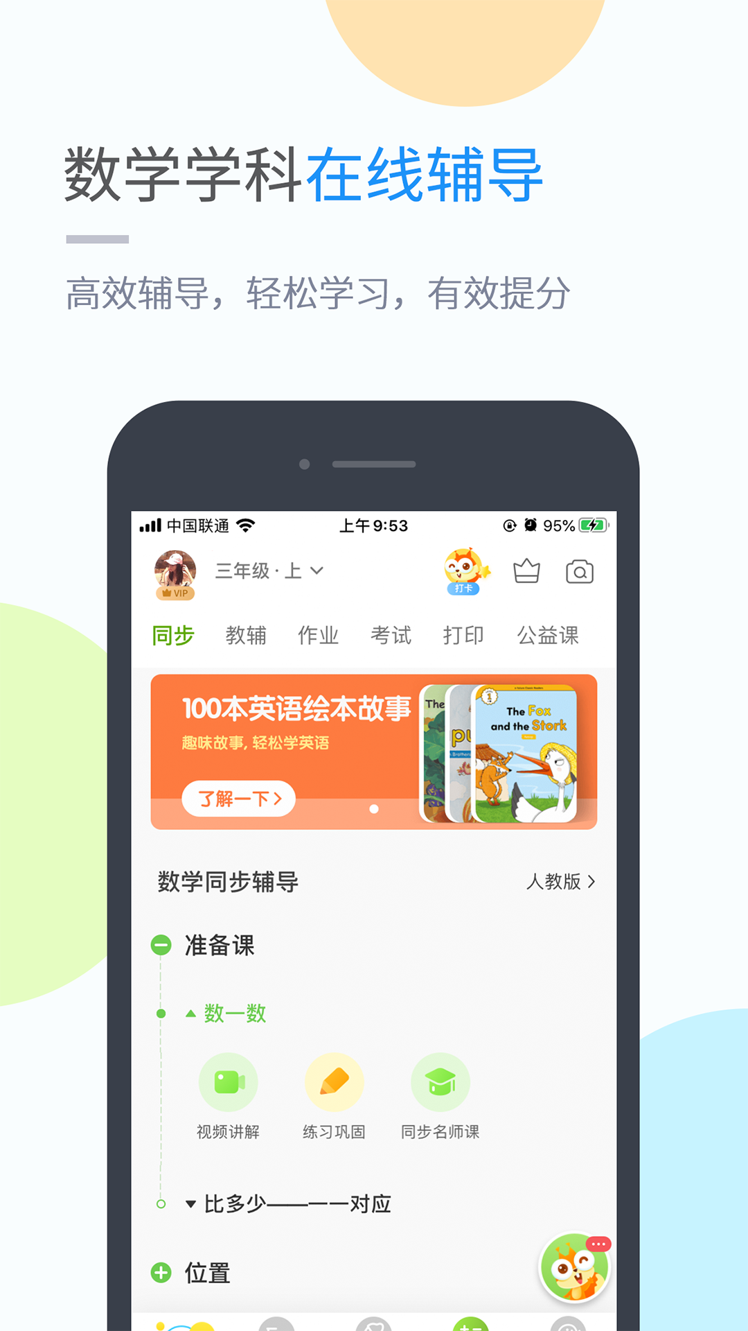 解决方案